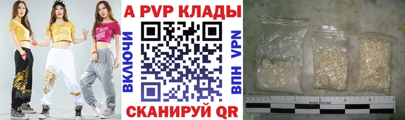 Сколько стоит Кстово Канабис APVP АМФ Кокаин Гашиш