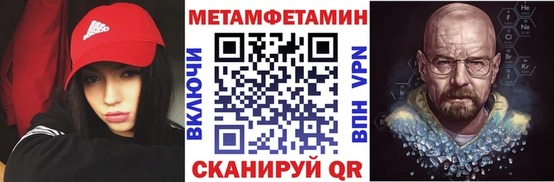 Amphetamine Розовый  дарк нет клад  Кстово 