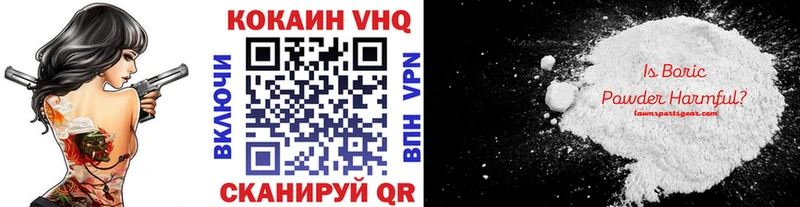 цена наркотик  Кстово  COCAIN Эквадор 
