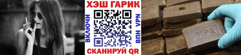 ГАШИШ Ice-O-Lator  купить наркотики цена  Кстово 