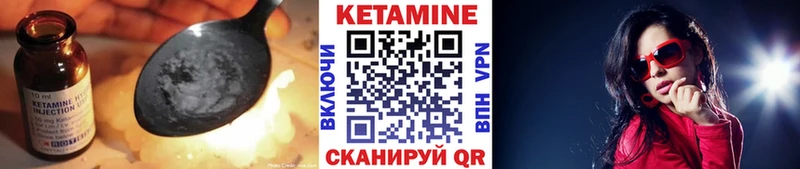 КЕТАМИН VHQ кракен рабочий сайт Кстово