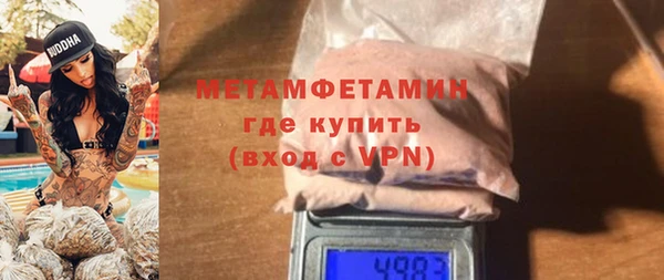 ALPHA-PVP Балахна