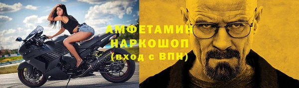 синтетический гашиш Балабаново