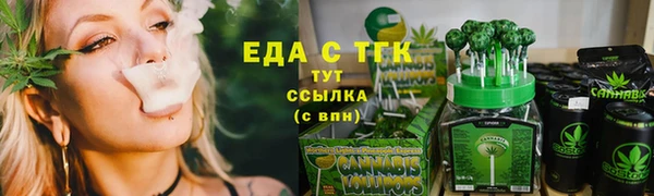 ALPHA-PVP Балахна