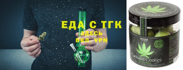 прущая мука Снежногорск