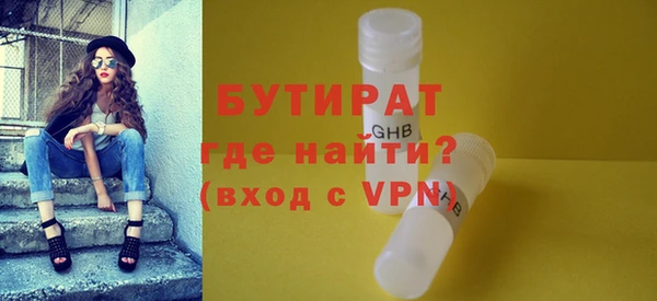 бошки Баксан