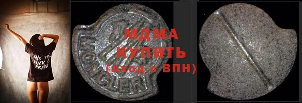 ALPHA-PVP Балахна