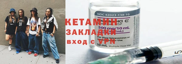 синтетический гашиш Балабаново