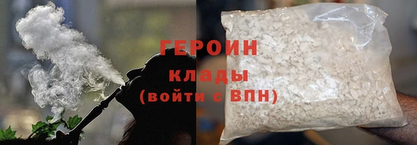 бошки Баксан
