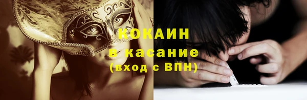 синтетический гашиш Балабаново