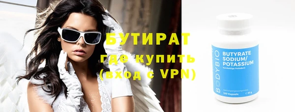 бошки Баксан