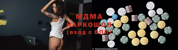молекула духа Снежинск