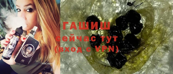 синтетический гашиш Балабаново