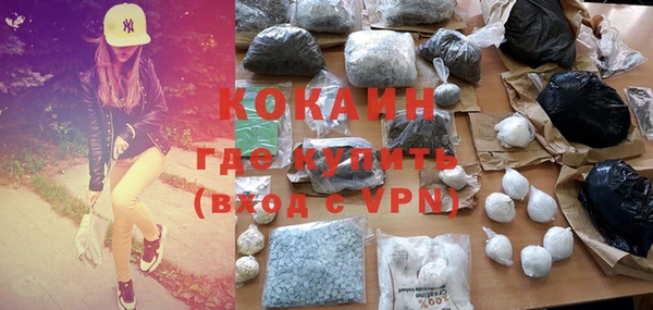 синтетический гашиш Балабаново