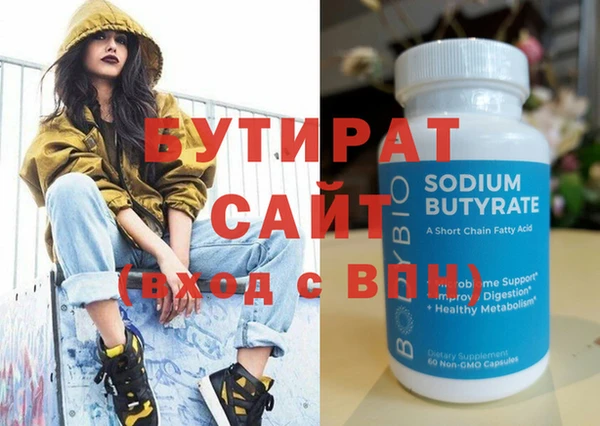 бошки Баксан