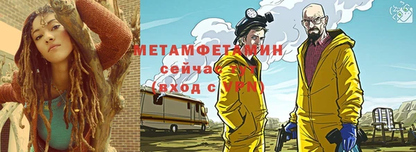 ALPHA-PVP Балахна