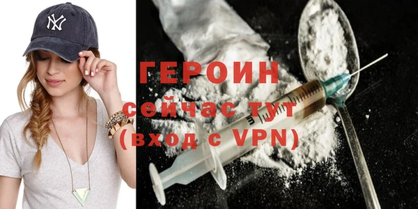 ALPHA-PVP Балахна