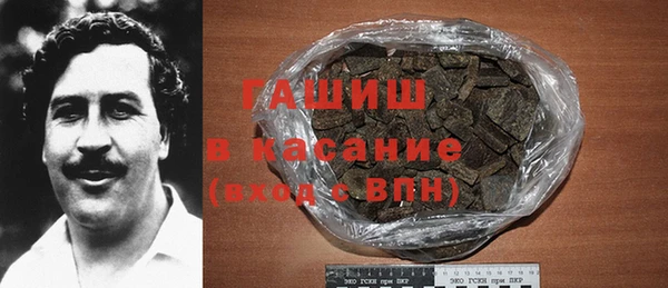 синтетический гашиш Балабаново