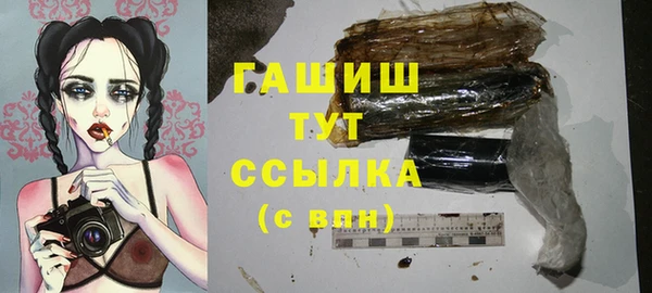 бутик Слюдянка