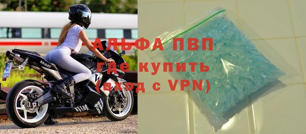 синтетический гашиш Балабаново