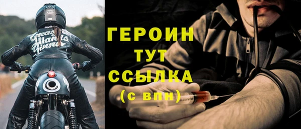 бошки Баксан