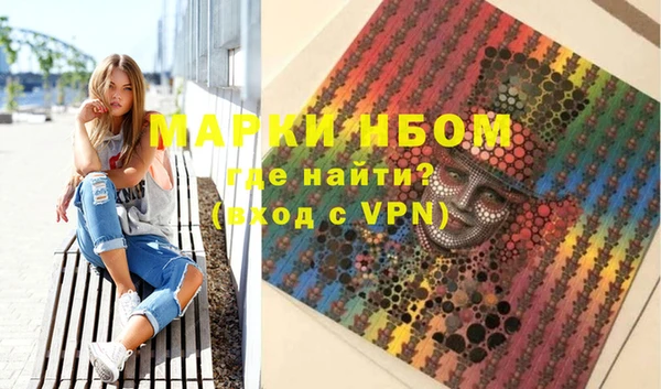 бошки Баксан