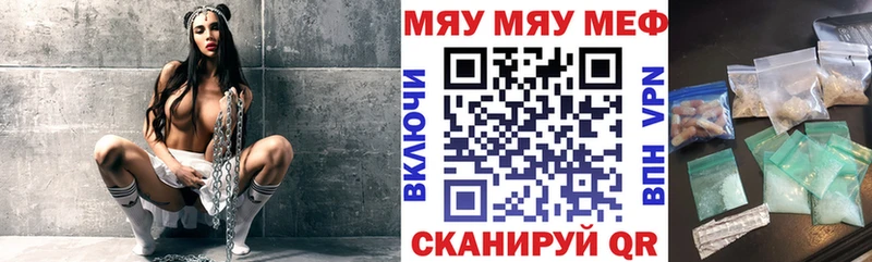 наркота  Кстово  МЯУ-МЯУ кристаллы 