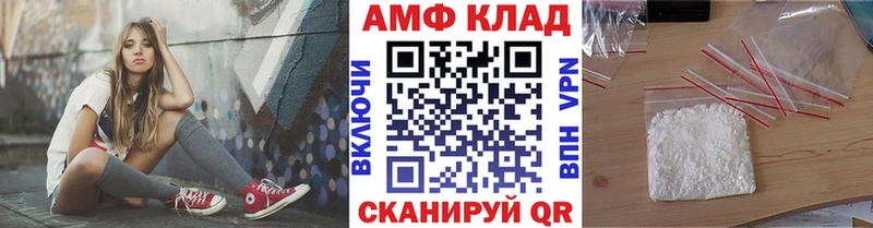Метамфетамин кристалл  гидра как войти  Кстово 