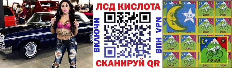 Марки 25I-NBOMe 1,8мг  Кстово 