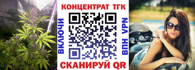 ТГК THC oil Кстово